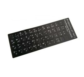 Samolepky na klávesnici na notebook Arabic Black-White